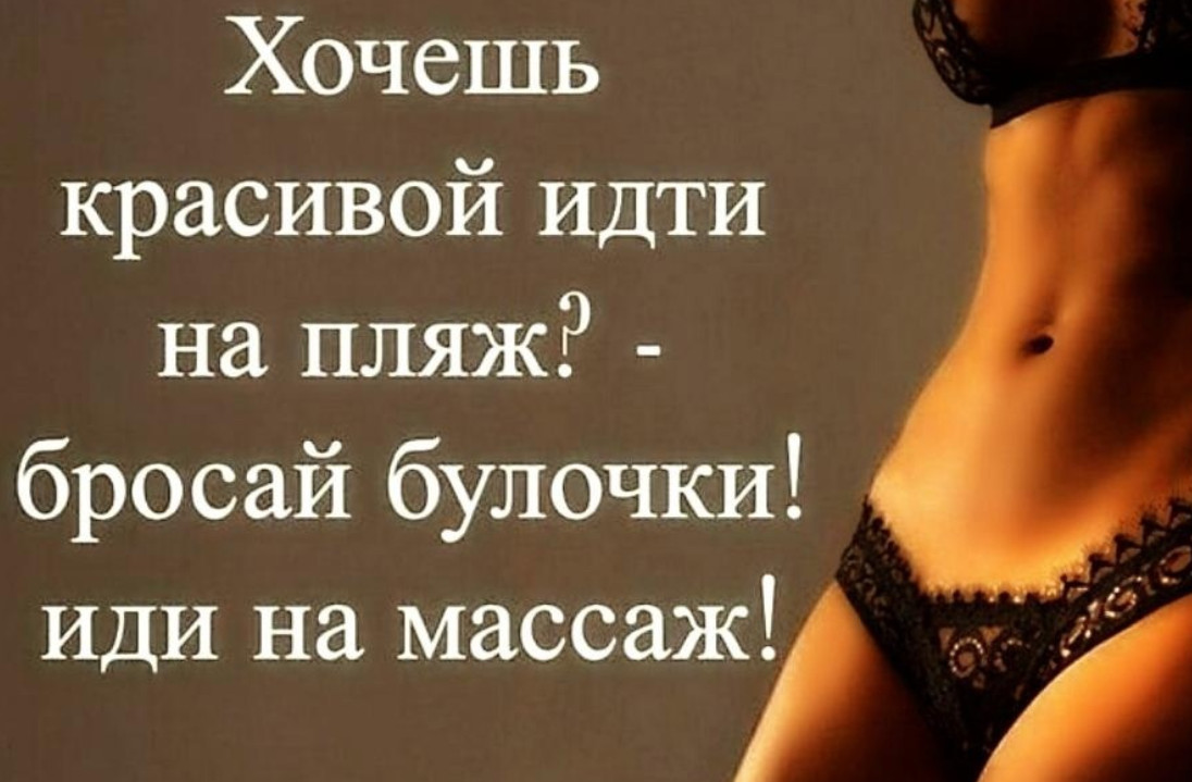 Прикол массаж 4