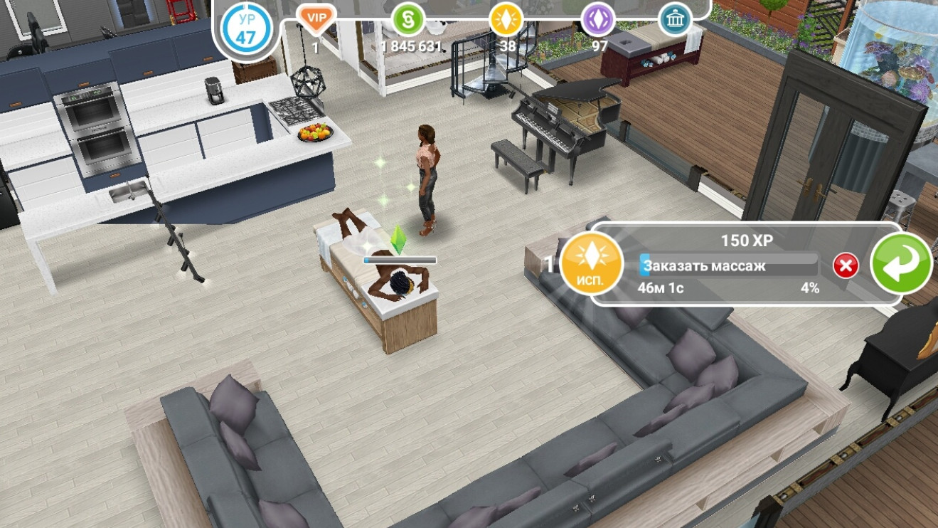 массаж в симс