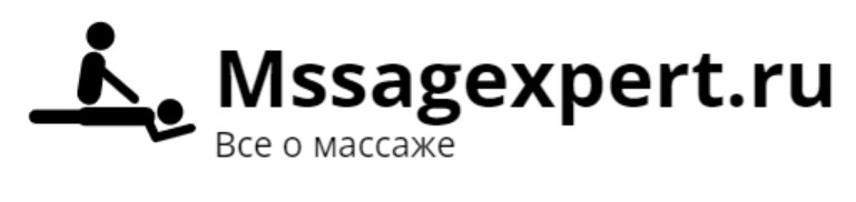 Массаж